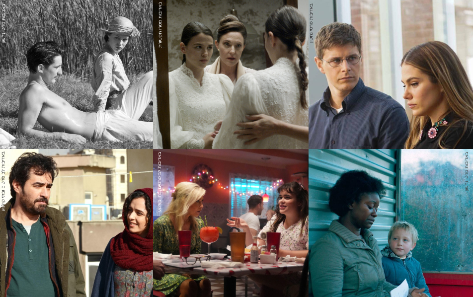 מועדון הסרט הטוב תשפו מרצה: רחל אסתרקין