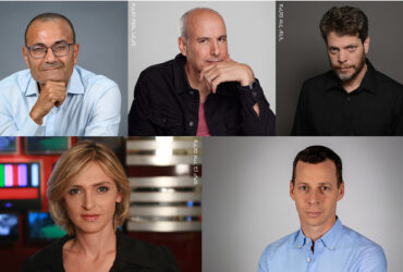 שישי אקטואלי תשפו - מרצים: עמית סגל, פרופ' עוזי רבי, דנה ויס, שי גולדשטיין, שי גולדן