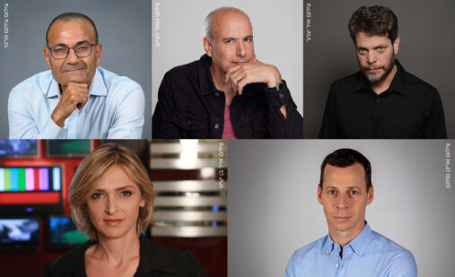 שישי אקטואלי תשפו - מרצים: עמית סגל, פרופ' עוזי רבי, דנה ויס, שי גולדשטיין, שי גולדן