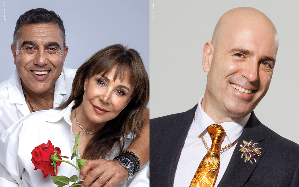 שיאים של התרגשות - חני נחמיאס ויהודה אליאס